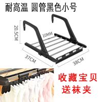 [黑色小号]38X37CM[送袜夹] 暖气片晾衣架挂衣钩毛巾杆晾鞋架挂钩毛巾架家用窗台阳台外晒鞋架