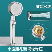 金色S[0弯柄涡轮增压款] 小蛮腰广州塔涡轮增压花洒喷头加压螺旋桨风扇淋浴莲蓬头洗澡神器