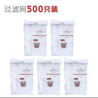 500只装升级密网(送抽盒) 水槽垃圾过滤网下水道厨房地漏滤网洗碗池水池防堵一次性清洁