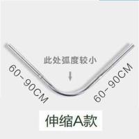 打孔A款(可伸缩杆) 不带浴帘 浴室防水浴帘套装免打孔浴帘杆弧形淋浴卫生间隔断帘伸缩l型帘子