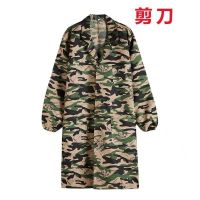 (薄款)剪刀迷彩 中码(140斤以内) 加绒罩衣成人长袖防水围裙女厨房工作服防油男士冬天加厚上班护衣