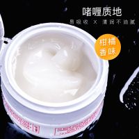 日本资生堂男士保湿面霜清爽控油补水五合一护肤乳液霜90g