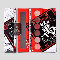 萬01 梦苇moonway麻将彩妆系列六色眼影盘国潮ins超火闪粉大地色珠光