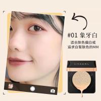 香希儿#01象牙白 鎏金至臻无暇气垫霜cc霜保湿持久不脱妆粉底液bb霜油干皮学生主播