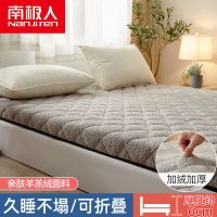 菱格灰-加厚保暖羊羔绒 60x120cm[儿童床]加厚保暖 加厚羊羔绒床垫子软垫家用睡垫宿舍床垫床护垫床褥海绵床垫