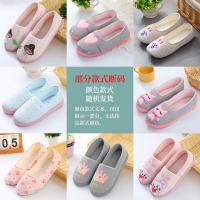 随机款式[不送袜子] S码(36-37) 月子鞋产妇春秋冬季厚款产后用品防滑软底包跟厚底夏透气孕妇拖鞋