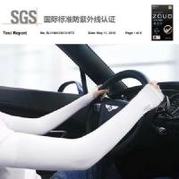 [zauo]手指款 白色 均码 韩国zauo防晒冰丝袖套夏季手套护臂套袖冰凉袖男女开车骑行