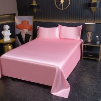 嫩玉色 120x230cm(0.9-1.0床 夏季冰丝床单单件学生单人1.5冰凉柔顺宿舍床罩被单1.8米双人