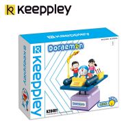 K20401时光机 启蒙pley哆啦a梦积木大熊的房间电视机时光机水泥管空地