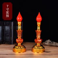 两用旺财电烛灯(7寸) 电烛灯led电蜡烛灯供佛电烛台供灯佛灯家用财神长明灯神台灯插电