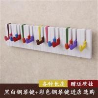 加厚30CM黑键5挂钩+无痕钉 创意墙面免打孔挂钩衣帽架门后挂钩玄关墙壁一字隔板钩挂饰品