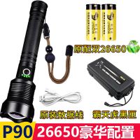 MAX99霸天四核P90美系高端之芯 磷酸铁锂精密锂电-2800-mA 特种兵P90四核超亮手电筒强光可充电户外家用LE