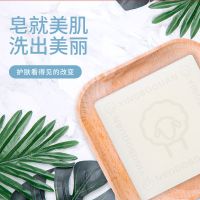 网红同款山羊奶皂 100g/盒 山羊奶皂蜂蜜手工皂温润洁面补水滋润拉丝收缩毛孔洗脸 100g