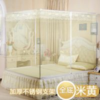 米黄 60*120幼儿床 蚊帐方顶宫廷坐床式家用有底全底拉链单双人1.2m1.5米1.8米双人床