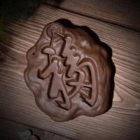 天下第一福(送60粒混装香) 牛转乾坤多款可选个性家居紫砂倒流香炉香薰炉室内香道创意摆件