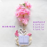 粉天鹅+樱花粉 欧式树脂插座面板罩创意开关贴家用保护套现代简约墙贴壁饰客厅