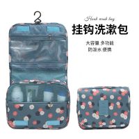 蓝花朵[普通薄款] 洗漱包男士出差大容量便携洗护套装女式化妆包旅行收纳包干湿分离