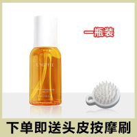[单品小样]/.护发精油*1 KT元气橙护发精油香氛直发卷发修护干枯柔顺滑护理头发持久留香女
