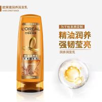 400ML 精油润养润发乳 精油润养洗发水护发素套装700洗头膏洗发露润发乳洗护套装