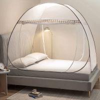 圆顶简约(咖色) 1.2m*2m*1.42m 蚊帐免安装蒙古包懒人加密蚊帐1.2m床1.5米家用儿童学生蚊帐双门