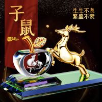 [生肖鼠]一鹿(路)平安 十二生肖车载香水汽车香水摆件车内装饰用品车上香薰除异味保平安