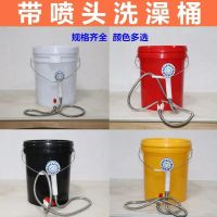 1.5米不锈钢软管+花洒 20升带花洒喷头塑料桶加厚水桶带花洒塑料桶洗车桶洗澡桶洗手桶包