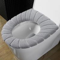 加厚[常规款][浅灰]1个装_随机发个坏的 家用马桶坐垫四季通用马桶垫冬季加大坐便器垫子加厚带提手坐便套