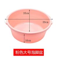 [北欧粉]大号洗脚 塑料家用按摩泡脚桶加厚加高养生洗脚桶足浴桶大号泡脚盆子成人