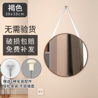 正圆褐38*38[防暴不易碎] 全身镜穿衣镜贴墙试衣镜子贴墙高清落地镜女家用卧室女宿舍化妆镜