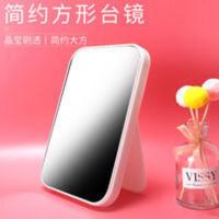 名创优品化妆镜梳妆镜MINISO简约方形台镜桌面镜子 名创优品化妆镜梳妆镜MINISO简约方形台镜桌面镜子