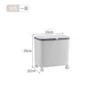 白色 (就垃圾桶带滑轮) 垃圾桶家用带滑轮厨房客厅干湿分离厨余专用带盖大容量垃圾分类桶