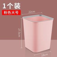 简易款粉色 智能感应家用垃圾桶全自动高档大容量防水厨房客厅卫生间充电带盖