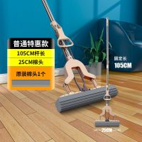 小号咖+细杆短杆+1海绵头+少数购买 海绵拖把+棉头可替换+终身免费换棉头 拖把神器拖地一拖海绵净家用多功能拖布懒人免手