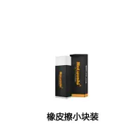 小块装[可擦2次] 麂皮橡皮擦日本鞋刷专用翻毛皮鹿皮清洁aj球鞋绒面鞋去污擦鞋神器