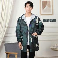 青迷彩-2XL(135斤以下) 罩衣大人男围裙家用厨房防水防油长款大褂长袖护衣秋冬工作服外套