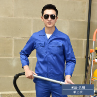 深蓝色(上衣) 165/M 夏季长袖工作服套装男薄款上衣浅色汽修车间建筑工地工人劳保厂服