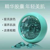 S64-1盒[体验装]贵在运费 天都百货CS-K小鸡腿胶囊补水紧致毛孔