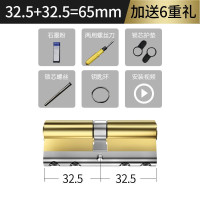 KILOK65mm32.5-32.5 防盗门超C级门锁锁芯家用通用型入户大门多轨道叶片全铜锁芯