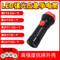 手电筒 消防四件套出租房家用消防应急六件套逃生五件套灭火器应急包套装