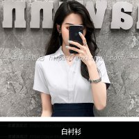 短袖白衬衫 S 衬衣女夏季薄款职业衬衫套裙工作服气质女神范名媛夏季衬衣套装