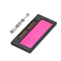 自动变光镜片(只是镜片) 牛皮电焊头戴式焊帽面具翻盖烧焊自动变光防护隔热喷溅氩弧焊面罩
