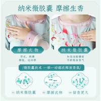 蜜粉柔情 1000ml-G16 屈臣氏推荐香水洗衣液香味持久留香杀菌除螨家用实惠装学生组合装