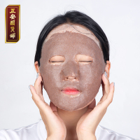 正安国货铺 正安中医 海藻面膜泥 原生小颗粒海藻补水锁湿面膜