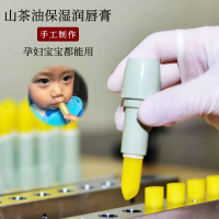 山茶油猫咪润唇膏天然唇油护唇膏孕妇学生款唇膏保湿滋润补水