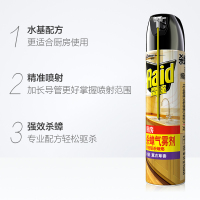 杀蟑气雾剂喷雾杀虫剂灭害虫蟑螂苍蝇杀蚊子驱灭蚊喷雾剂家用