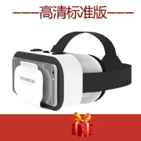 VR眼镜普通镜片 标准版 vr眼镜便携式手机专用品v r虚拟现实眼睛智能盒子rv游乐设备儿童