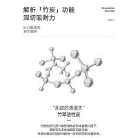 竹炭火山泥深层清洁涂抹式面膜补水保湿去黑头粉刺控油收缩毛孔