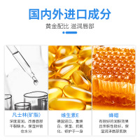 李佳琦推荐润唇膏无色保湿补水滋润防干裂淡化唇纹男女通用