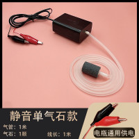 电瓶静音款 黑色 增氧机带电瓶电瓶增氧泵12v氧气泵鱼缸养鱼户外卖鱼超静音直流小