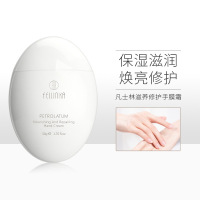 滋养修护手霜[1盒] 凡士林鹅蛋护手霜手油鲜嫩保湿淡化干纹抗衰紧致小众高级学生平价